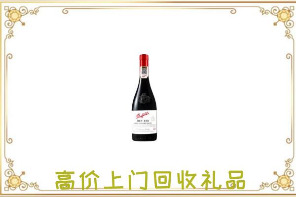 连云港市附近回收奔富