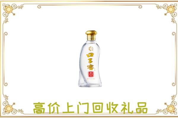 连云港市周边回收口子窖