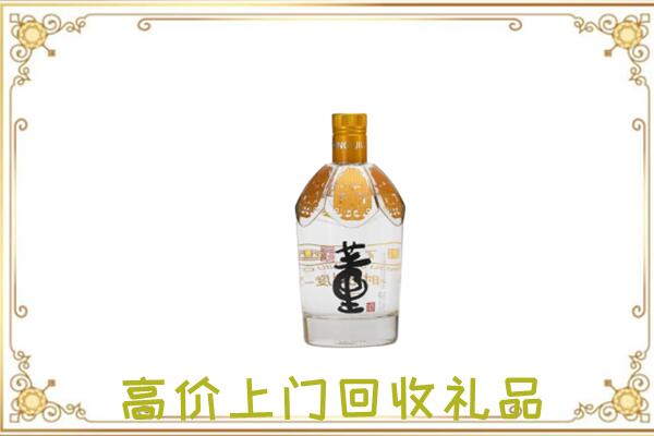 连云港市周边回收董酒