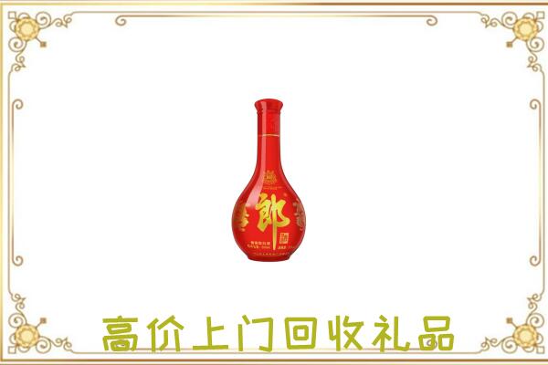 连云港市附近回收红花郎