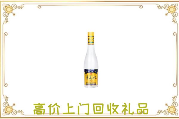 连云港市周边回收杏花村