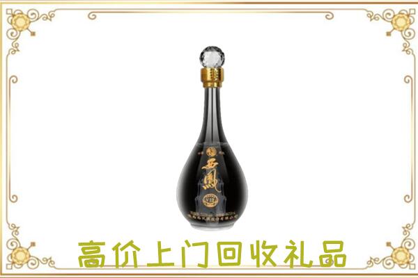 连云港市周边回收西凤酒