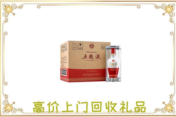 连云港市周边回收五粮液