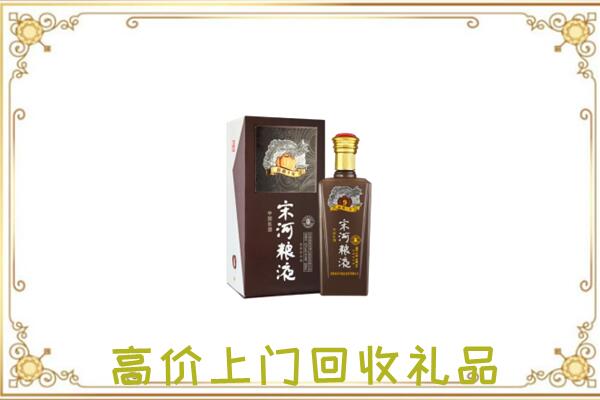 连云港市周边回收宋河