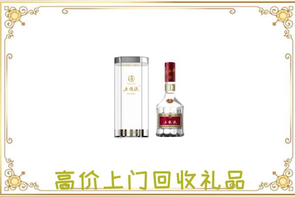 连云港市周边回收五粮液酒