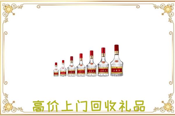 连云港市周边回收老酒